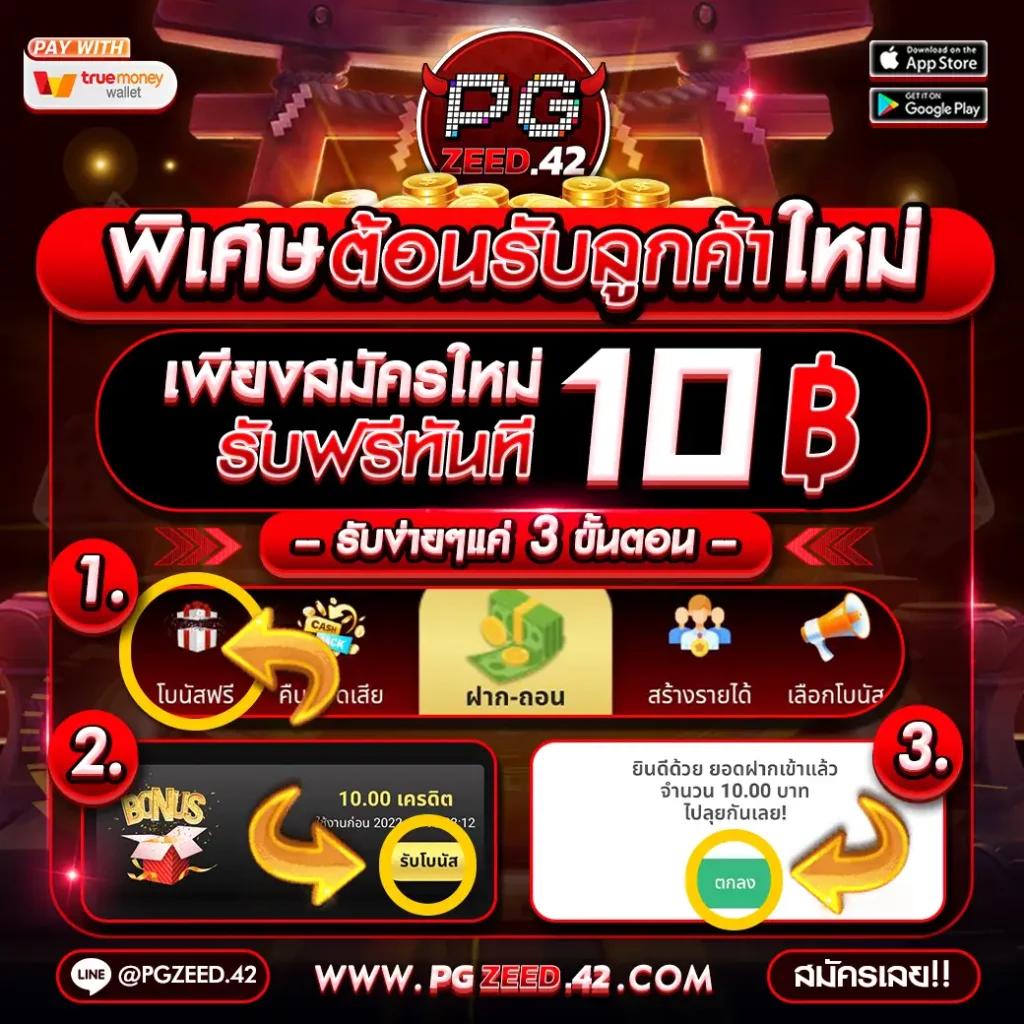 นาวโกล คาสิโน สล็อต บาคาร่า เกมเดิมพันมากมาย ในไทย