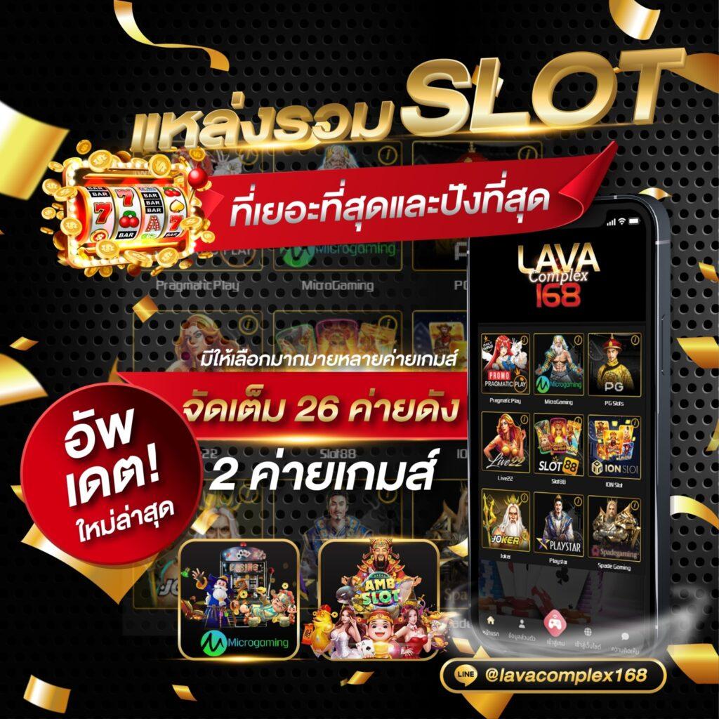 บุญโชคสล็อต เว็บรวมเกมสล็อตแตกง่าย จบในที่เดียว