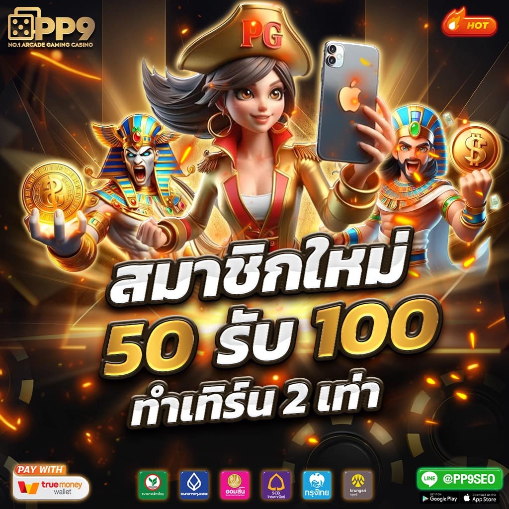 บ้นผลบอ ล แหล่งรวมเกมพนันออนไลน์ยอดนิยมแห่งปี 2024