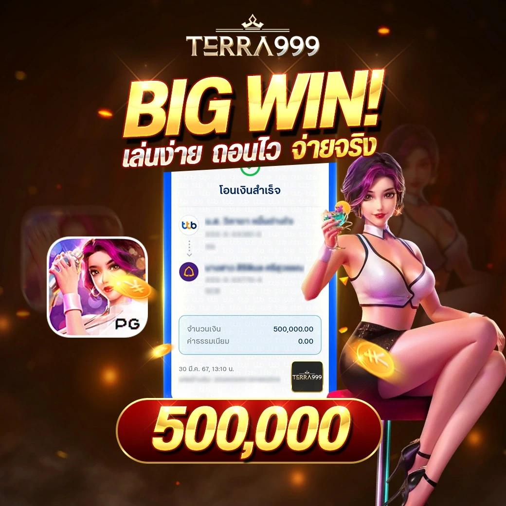 บบอลสด777 เว็บเกมเดิมพันใหม่ล่าสุด พร้อมโบนัสสุดคุ้มทุกวัน