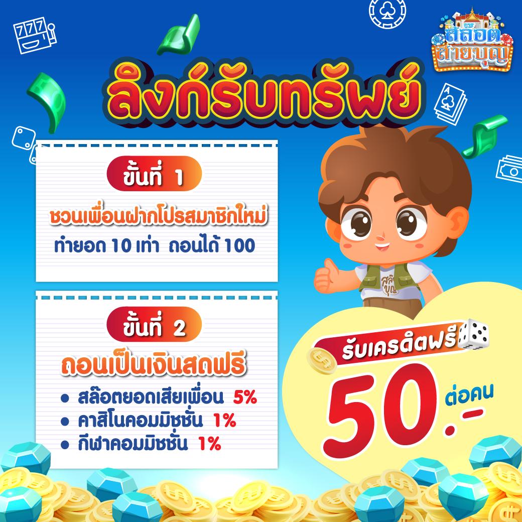 บบอลสดล่าสุด คาสิโนออนไลน์ด้วยเกมคุณภาพ ดาต้าอันดับ 1