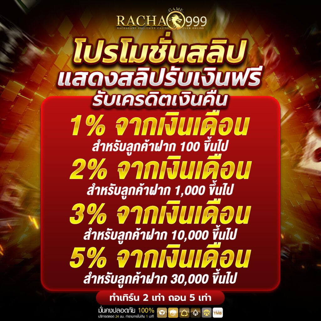 บผลบอลสด เว็บตรงคาสิโนออนไลน์ ระบบดีที่สุด ยอดนิยมอันดับ 1