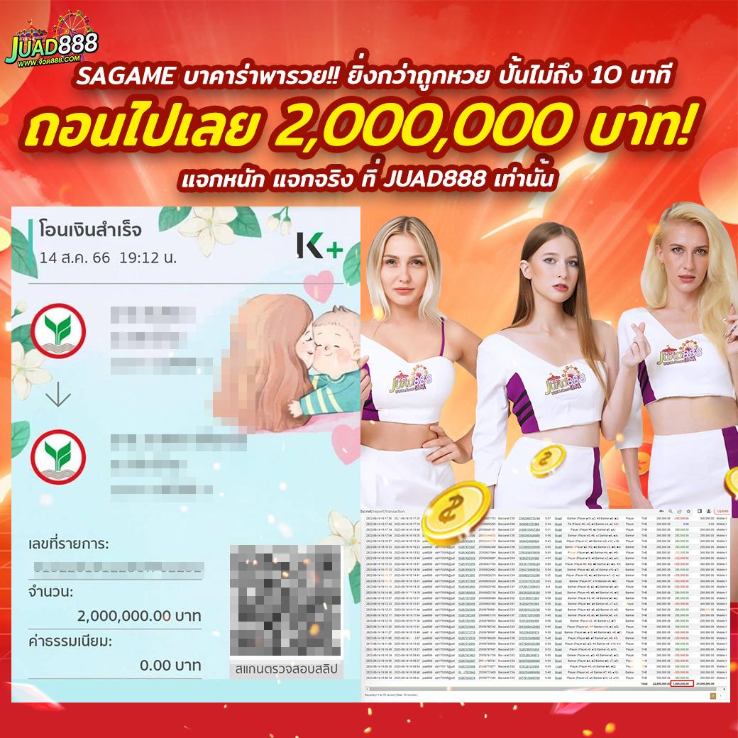 บริการเกมสล็อตออนไลน์ SlotPG99 เว็บตรง เล่นง่าย โบนัสแตกหนัก
