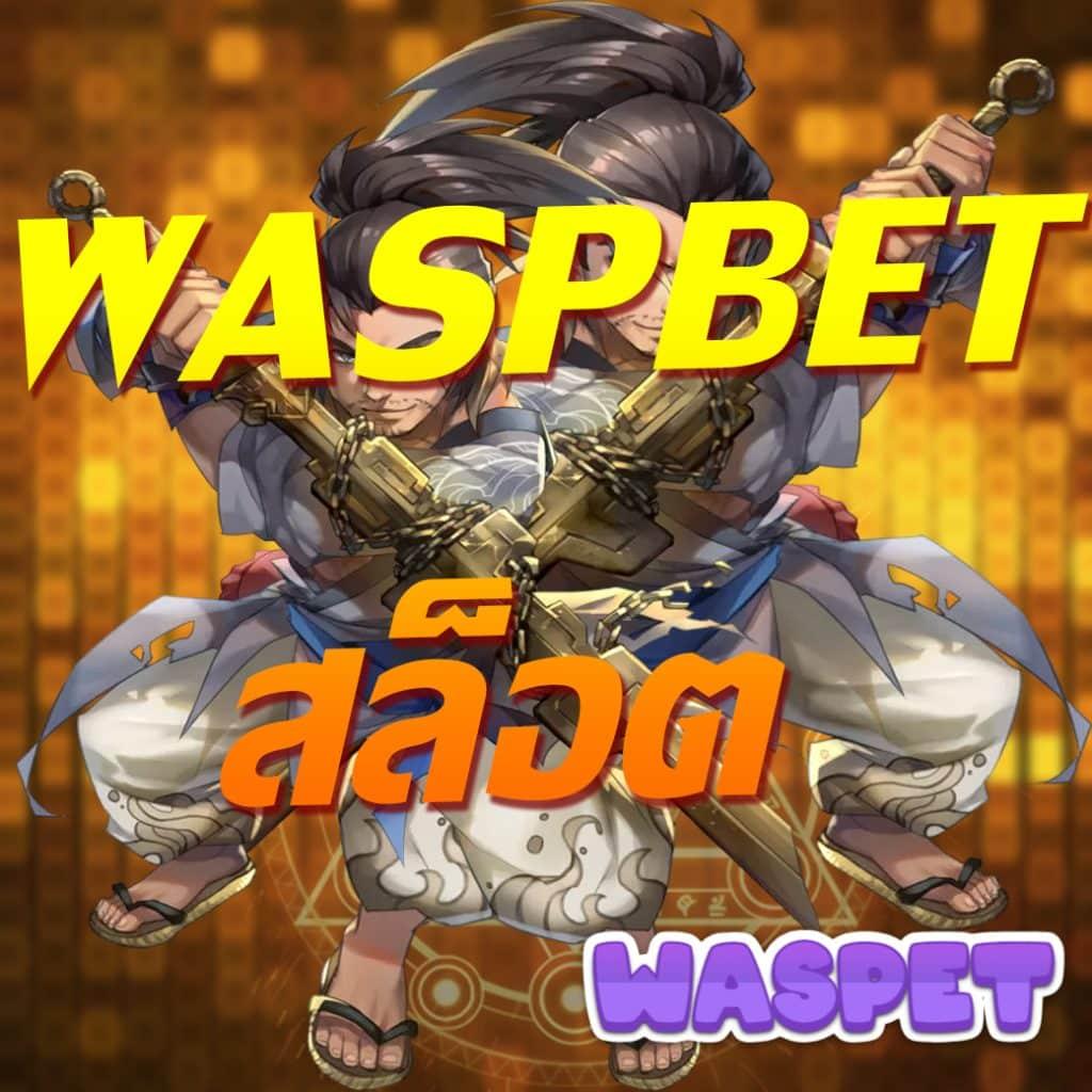 บอล วัน นี้ คาสิโนออนไลน์ เว็บตรง พร้อมเทคนิคทำกำไรเต็มที่