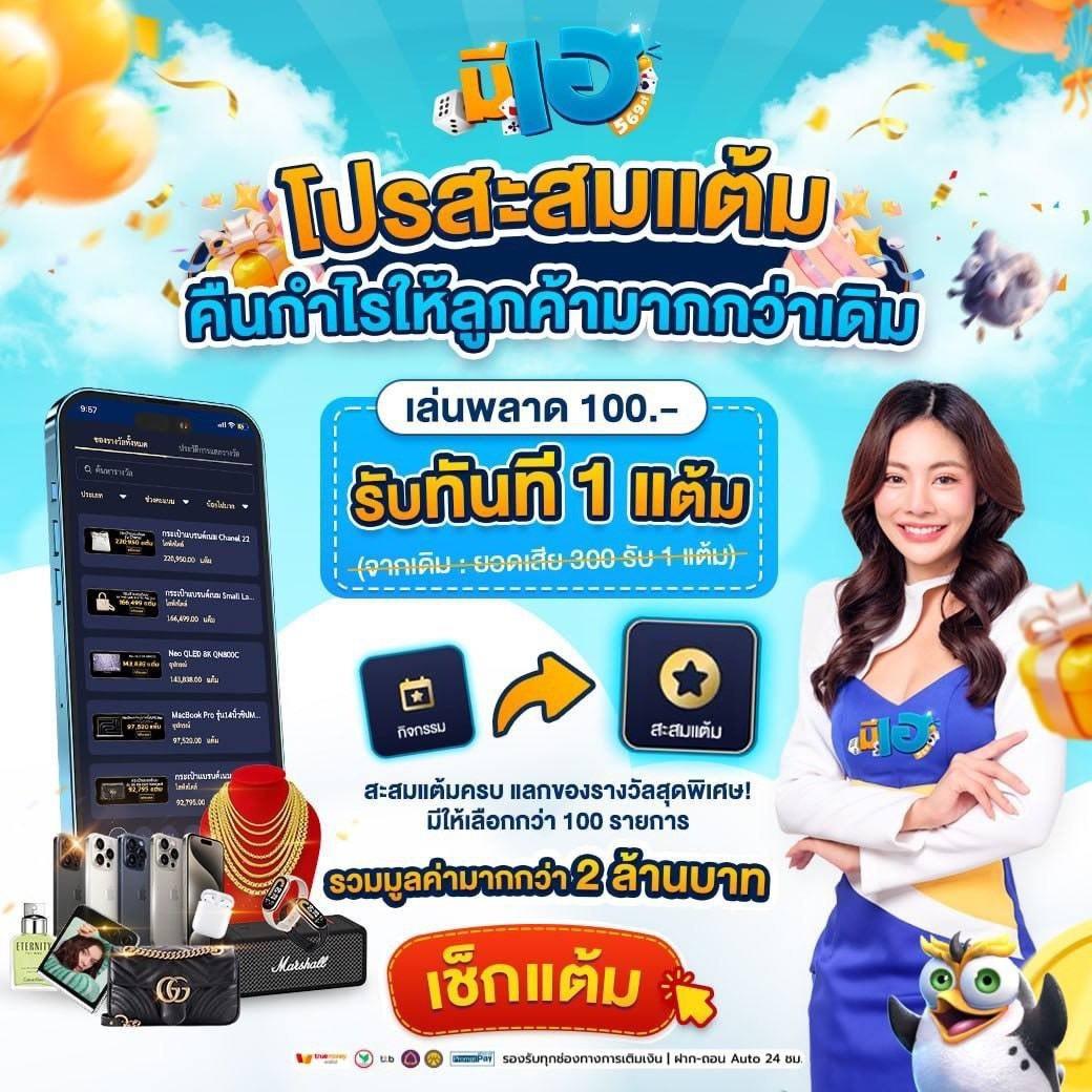 บอลthscore เว็บเดิมพันอันดับหนึ่ง พร้อมสูตรและโปรโมชั่นสุดคุ้ม