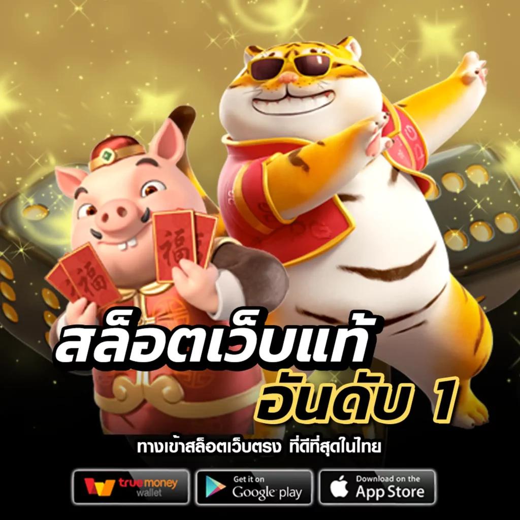 บอลซ่า คาสิโนออนไลน์ บริการครบจบในเว็บเดียว ทดลองเล่นฟรี สมัครวันนี้