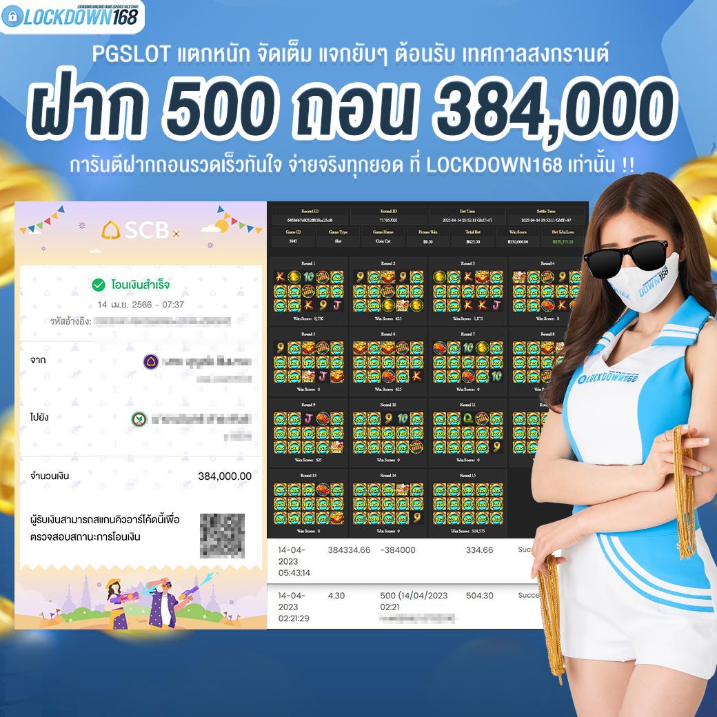 บอลพรุ้งนี้ คาสิโนออนไลน์ บริการครบครัน พร้อมโปรโมชั่นสุดฮิต