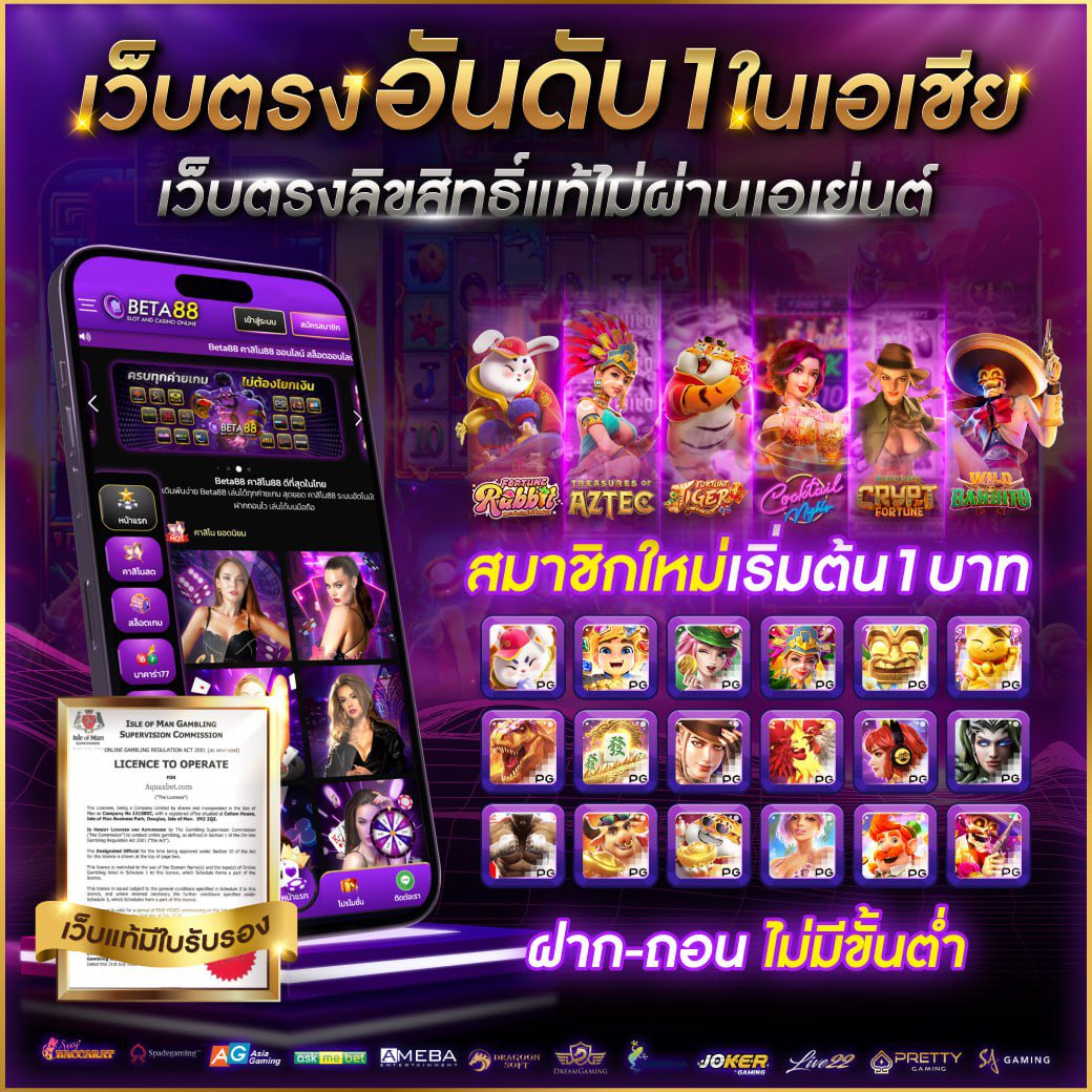 บอลวันนี้ บ้านผลบอล 888 สด พร้อมอัปเดตราคาแบบเรียลไทม์