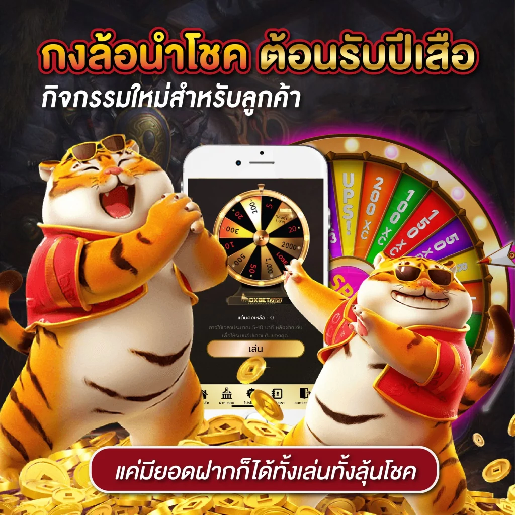 บอลวันนี้ทุกคู่ รวมลิงค์บอลเด็ด ลุ้นมันส์เต็มที่ทุกแมตช์