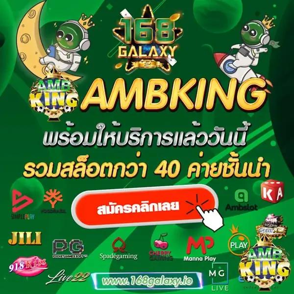บอลวันนี้บอลวันนี้ คาสิโนออนไลน์อันดับหนึ่ง รับโบนัสเต็มอิ่มทุกวัน