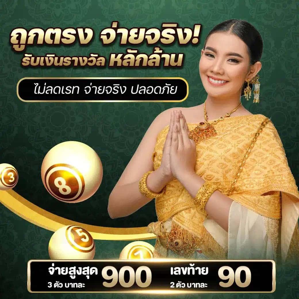 บอลวันนี้ราคา เว็บเดิมพันครบจบในที่เดียว มั่นคง เชื่อถือได้