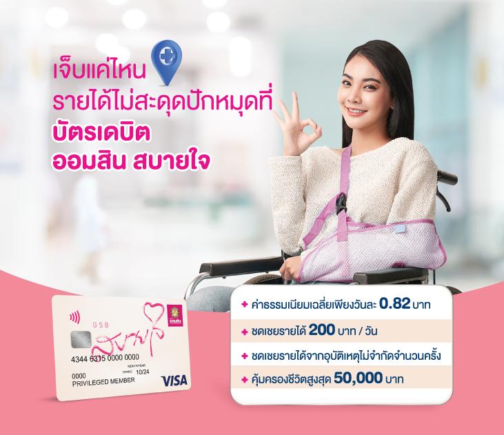 บอลสดพรีเมียร์ลีกวันนี้ เล่นง่าย จ่ายจริง ระบบทันสมัย
