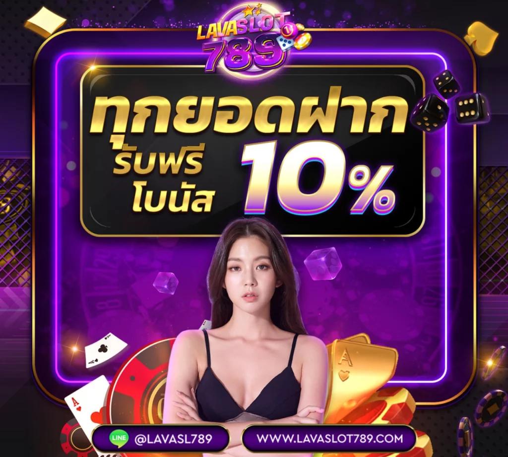 บอลออนไลน์ดีที่สุด บนเว็บ บอลวัน เล่นง่ายจ่ายจริงครบทุกเกม