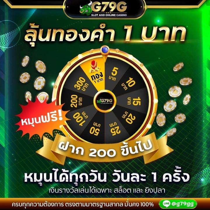 บาคาร่า168 เว็บใหญ่ฝากถอนรวดเร็ว ระบบเสถียรมั่นใจที่สุดในไทย