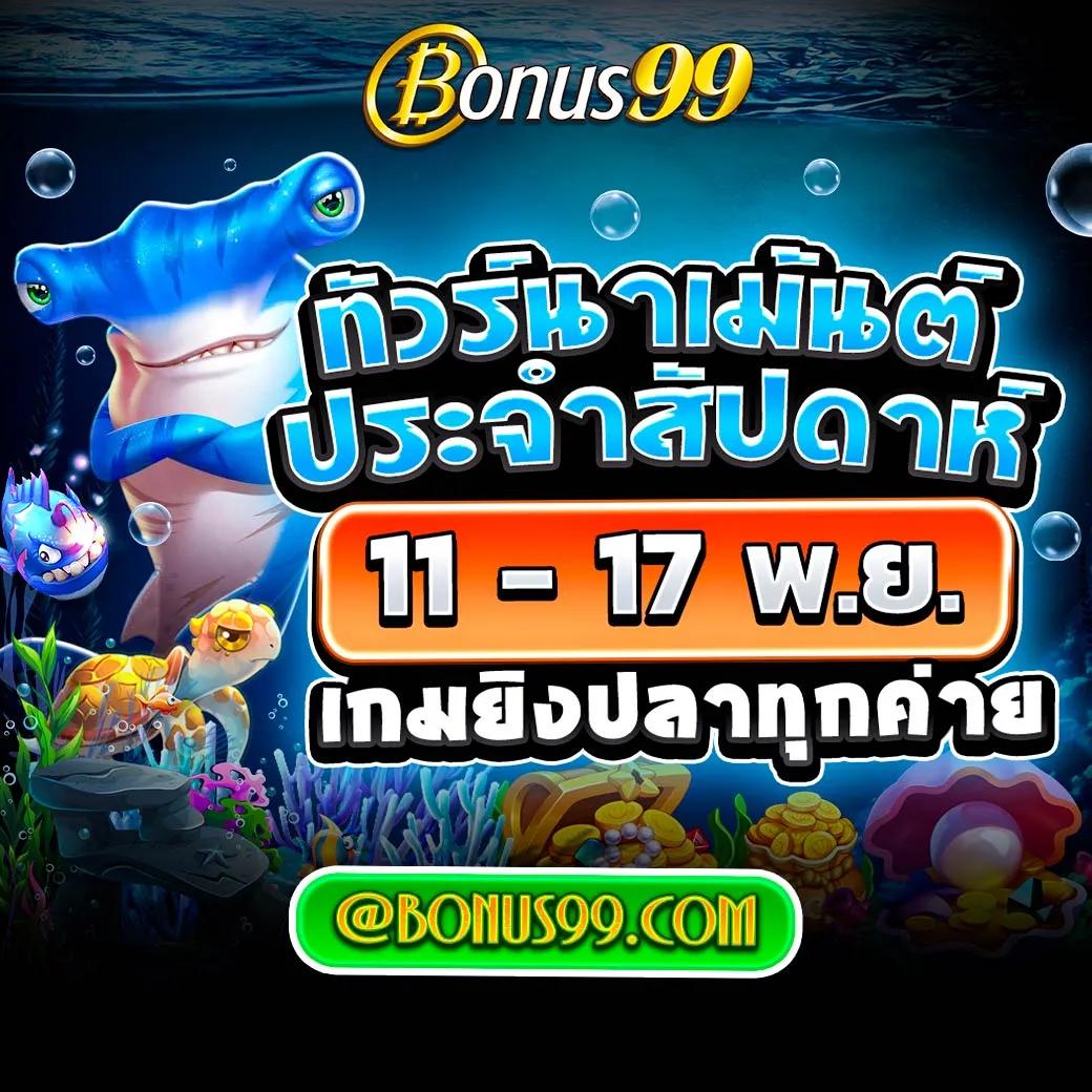 บ้าน ผล บอล วัน นี้ เล่นง่าย จ่ายจริง ระบบอัปเดตสดทุกวัน