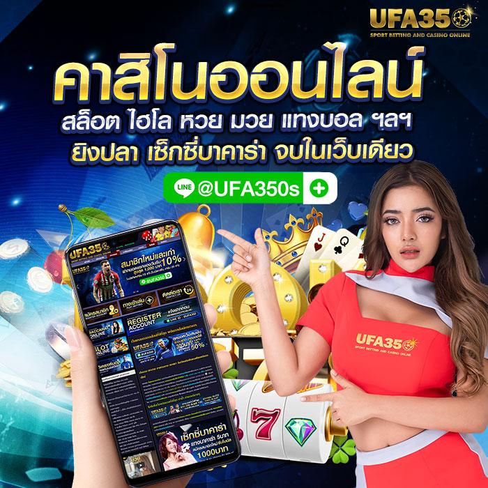 บ้านบอล88888 เว็บเดิมพันกีฬาออนไลน์ พนันบอลครบวงจร ปลอดภัย 2024