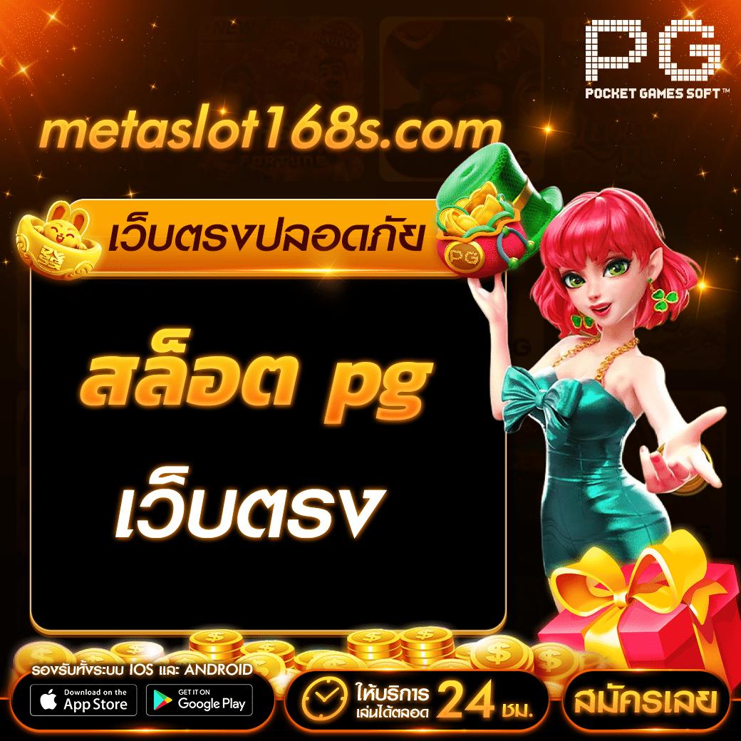 บ้านบอล 888 ช่องทางเดิมพันกีฬาออนไลน์ดีที่สุดแห่งปี