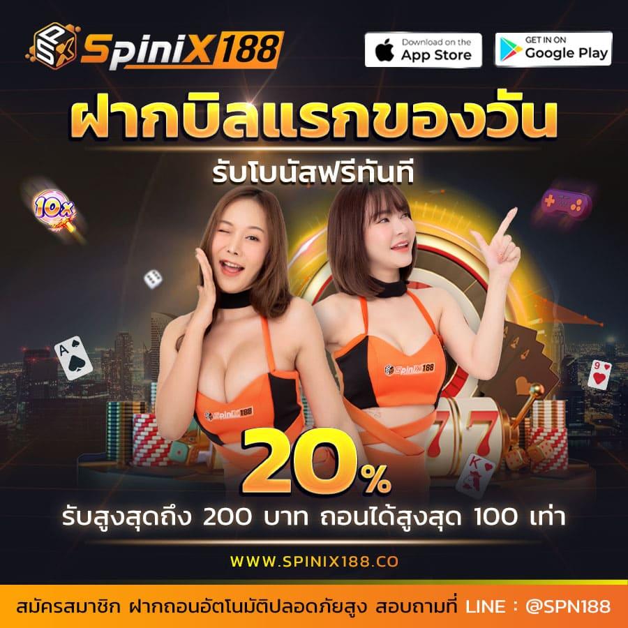 บา้นบอล คาสิโนครบวงจร เล่นง่าย จ่ายจริง รองรับทุกความมัน