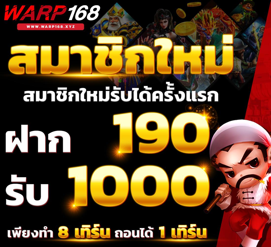 บ้านบอลผล เว็บคาสิโนออนไลน์ ไม่ผ่านเอเย่นต์ บริการสด 24 ชม.