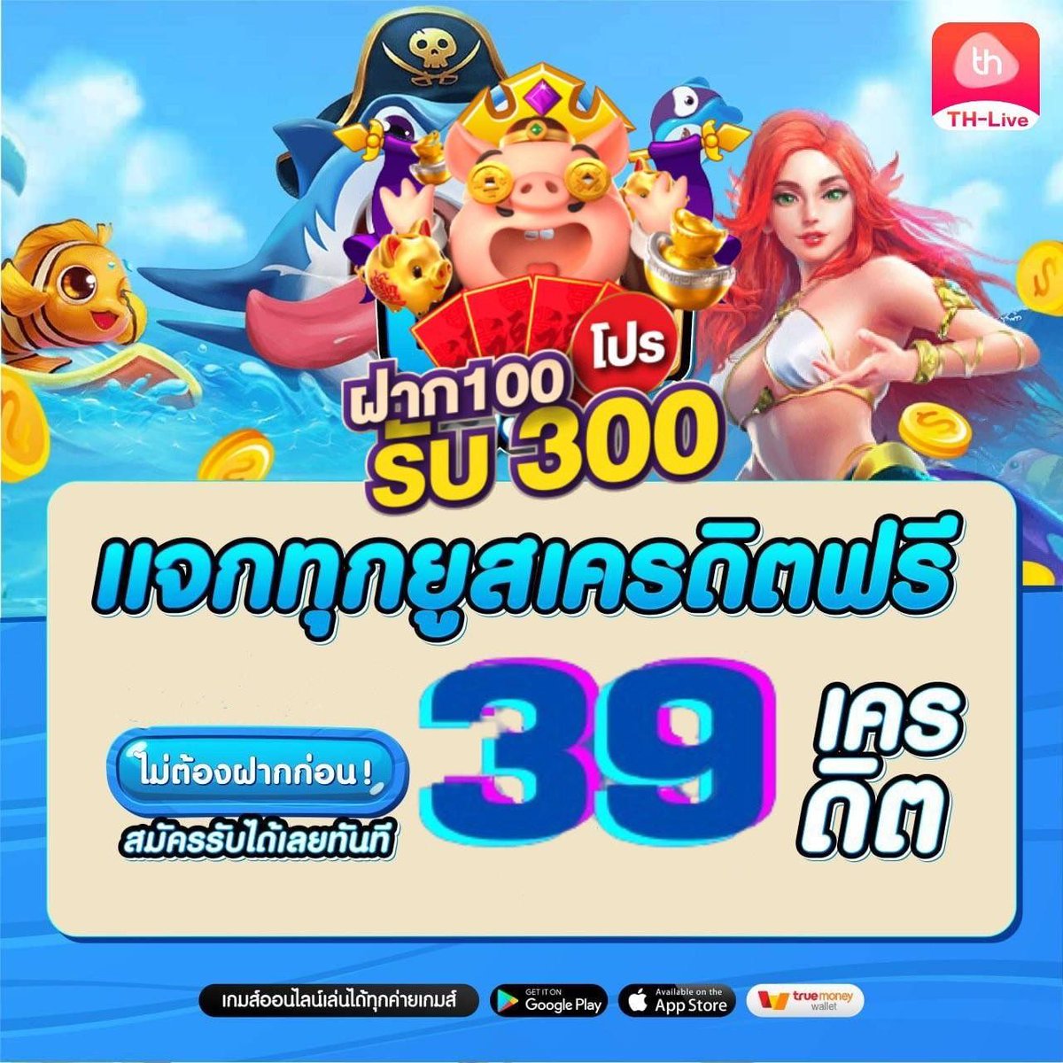 บ้านบอลผลบอล คาสิโนเว็บตรง จัดเต็มโปรโมชั่น แทงบอลออนไลน์ ฟรีเครดิต
