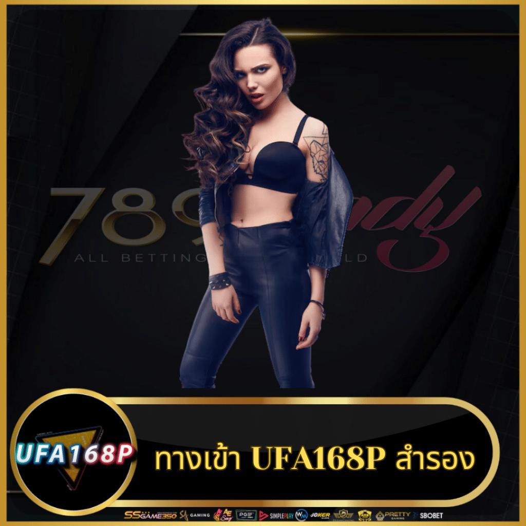 บ้านบอลสด เว็บเดิมพันออนไลน์ สร้างรายได้ง่าย ปลอดภัยมั่นคง