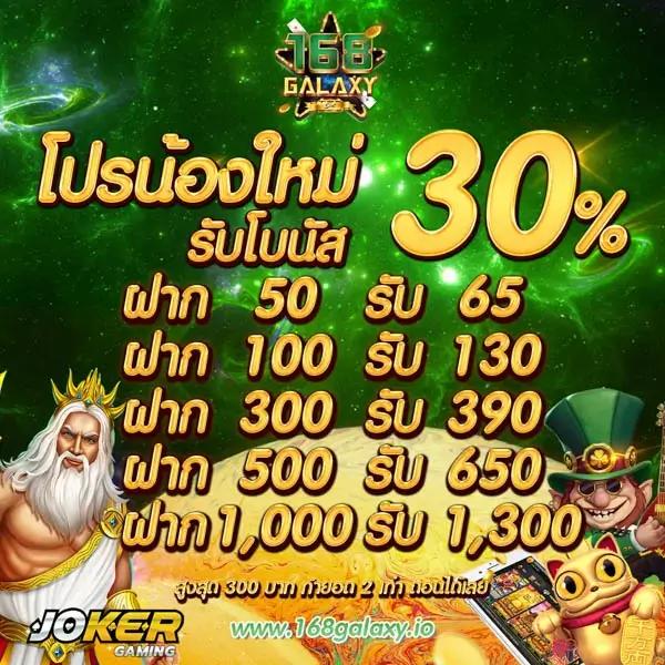 บ้านผผลบอล เว็บไซต์แทงบอลออนไลน์ อันดับหนึ่งในไทย