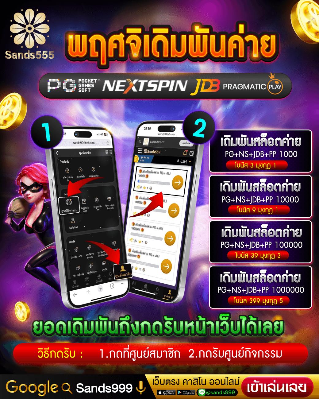 บ้านผลบอล66 เว็บพนันคาสิโนครบวงจร คุ้มค่า สนุกแน่นอน