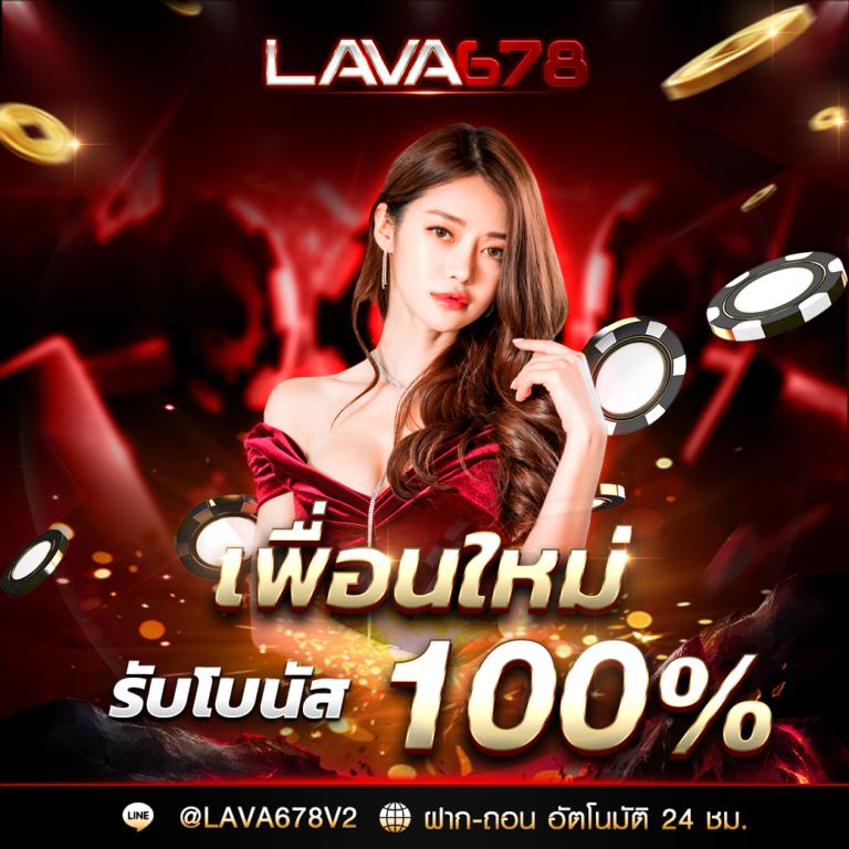 บ้านผลบอล888 เว็บแทงบอลอันดับ1 จบที่เดียว เล่นง่ายจ่ายจริง