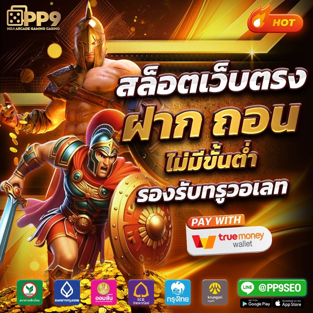 บ้านผลบอล888อัปเดตทุกวัน ข่าวฟุตบอลใหม่ล่าสุดในไทย