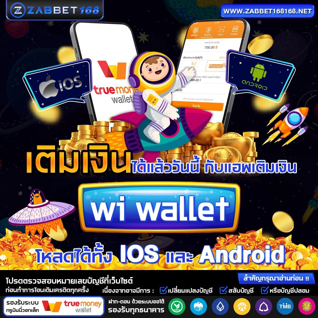 บ้านผลบอล88 รวมทีเด็ดบอลและฟันธงแม่นยำในไทย