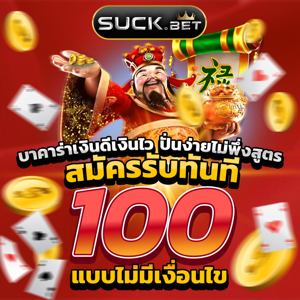 บ้านผลบอลT เว็บตรวจผลฟุตบอลล่าสุด ครบทุกลีก 2024