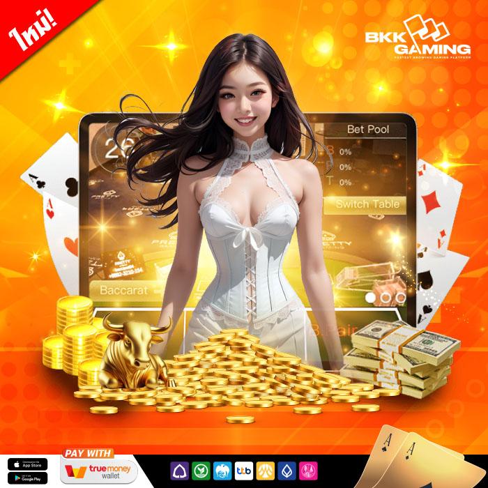 บ้านผลบอล 888 สด พร้อมราคาล่าสุด อัปเดตทุกวัน