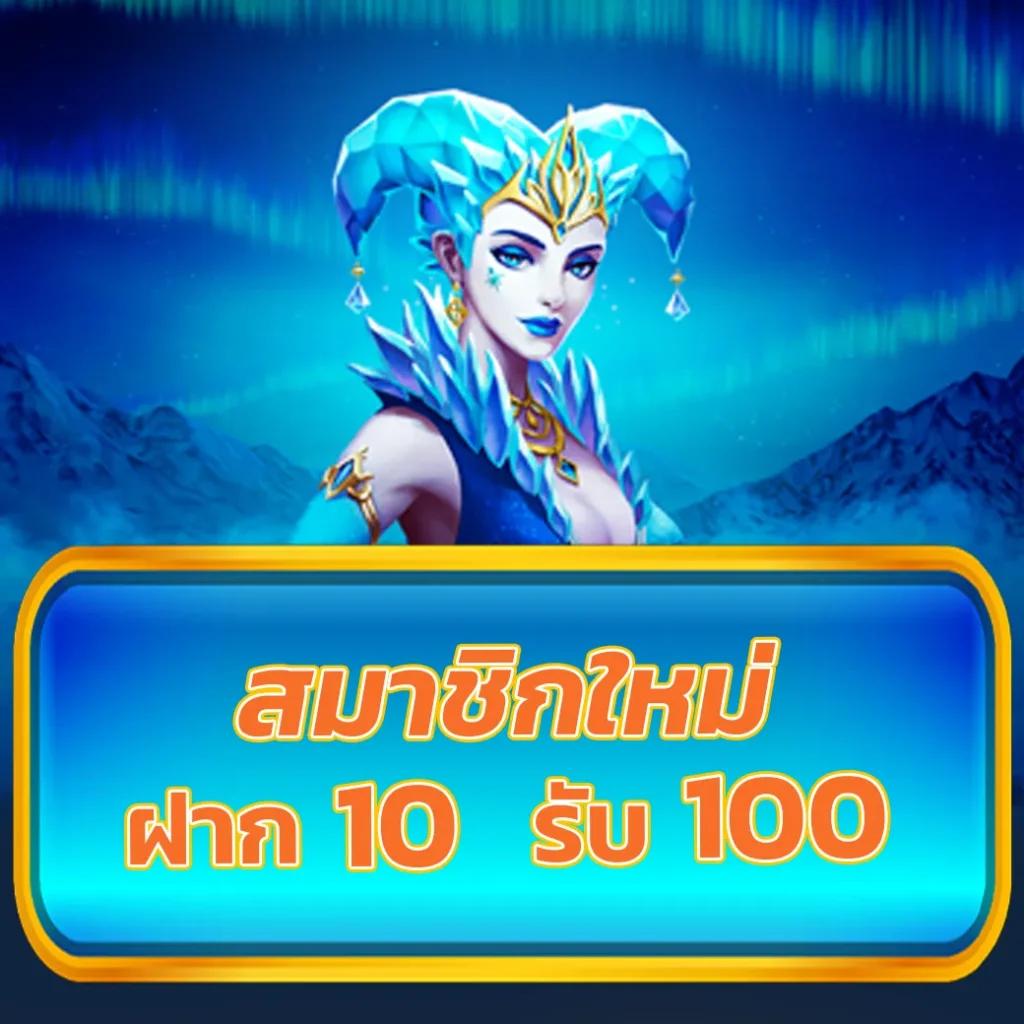 บ้านผลบอล 888 เดิมพันง่าย พร้อมราคาล่าสุด รับทรัพย์เต็ม ๆ