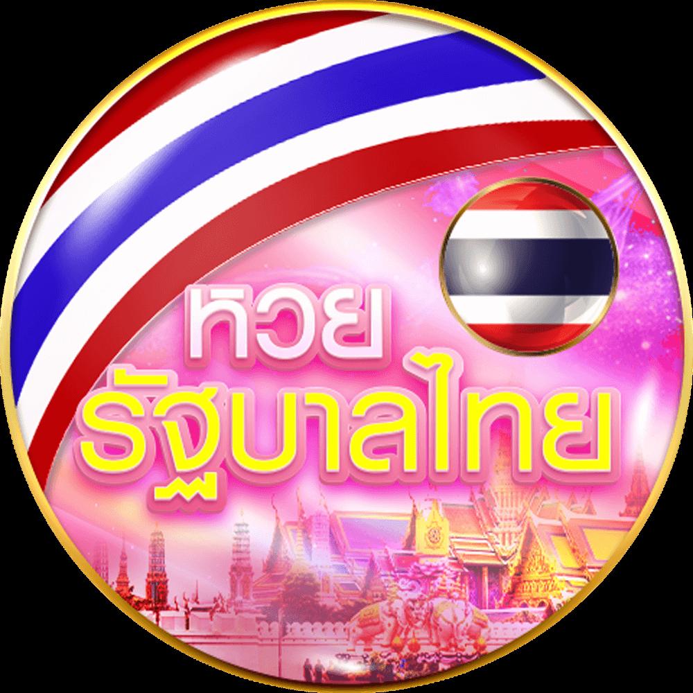บ้านผลบอล 88 เช็คผลสกอร์อย่างแม่นยำ รวมอัปเดตล่าสุด 2024