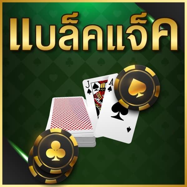 บ้านผลบอล Gool เว็บเดิมพันอันดับหนึ่ง ครบเครื่องเรื่องกีฬาและคาสิโน
