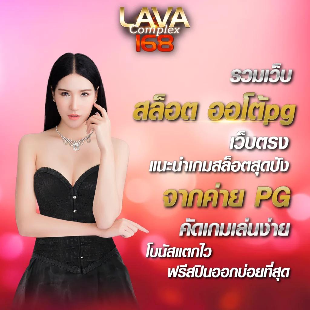 บ้านผลบอล คาสิโนออนไลน์ครบวงจร เดิมพันง่าย ได้เงินจริงแน่นอน