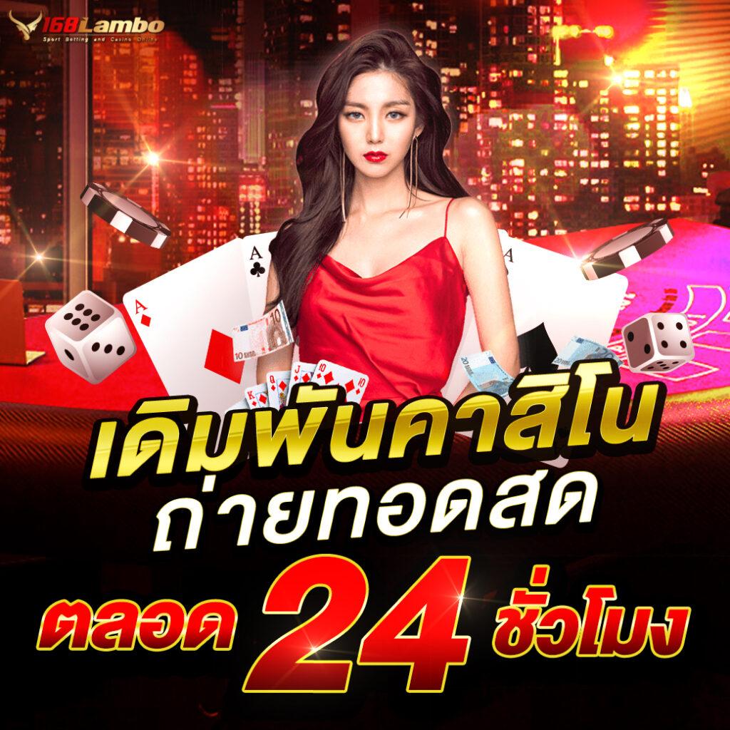 บ้านผลบอล ไทย | เช็คผลบอลล่าสุด ดูบอลสดฟรีก่อนใคร