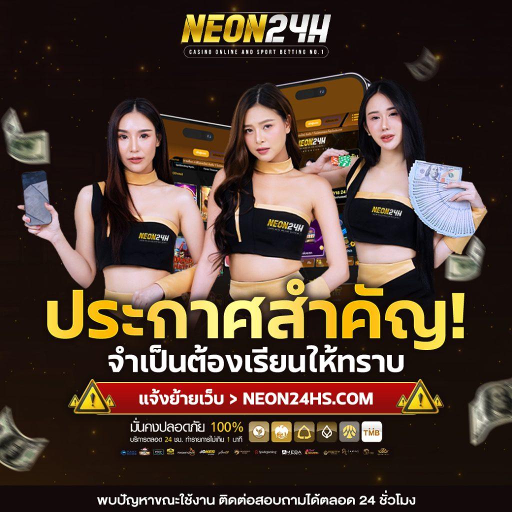 บ้านผลบอลgoal ระบบวิเคราะห์บอลแม่นยำด้วยเทคโนโลยีล้ำสมัย