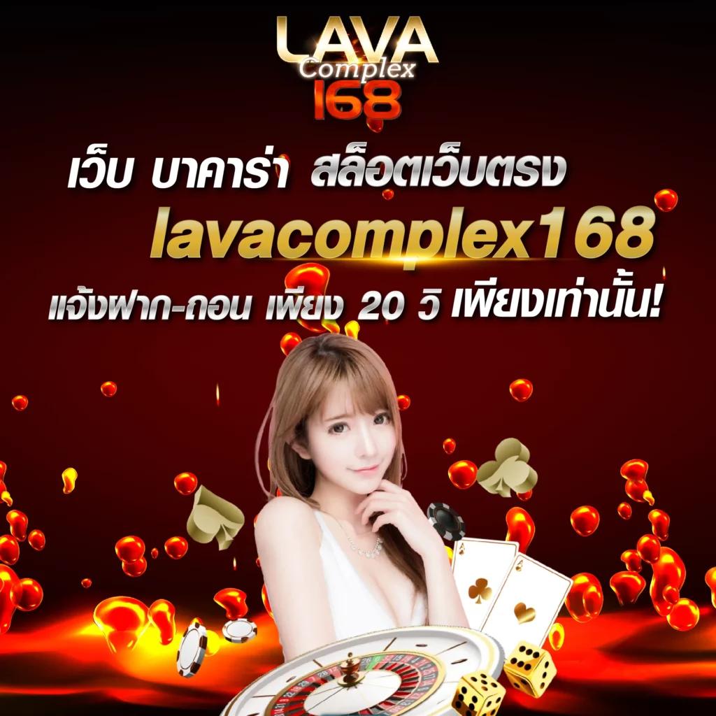 บ้านผลบอลkick เว็บแทงบอลออนไลน์อันดับ 1 พร้อมโปรโมชั่นสุดคุ้ม