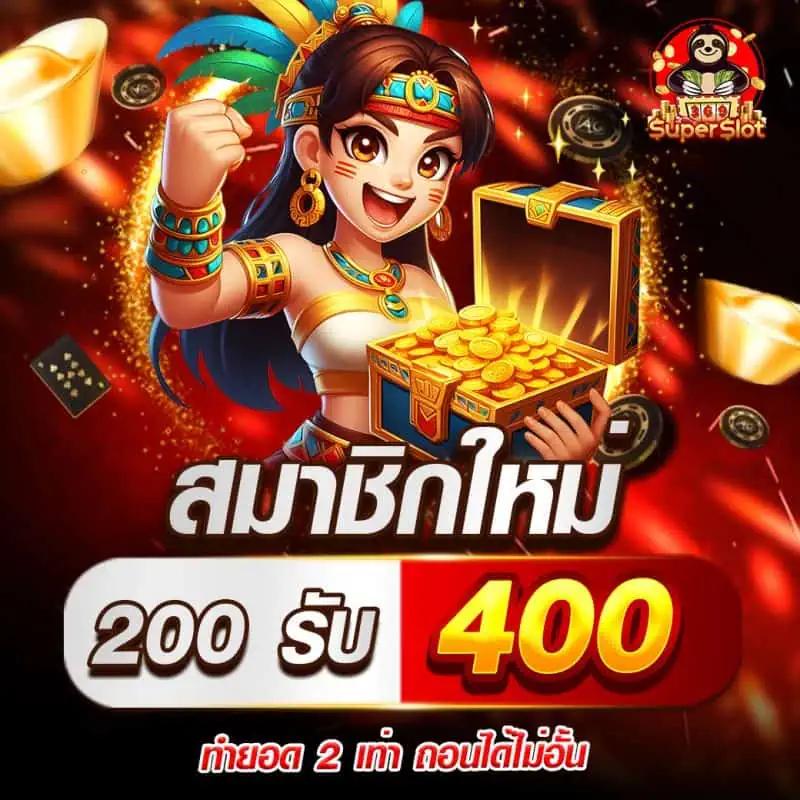 บ้านผลบอลพรุ่งนี้ วิเคราะห์บอลแม่นสุด คำทายผลก่อนใคร