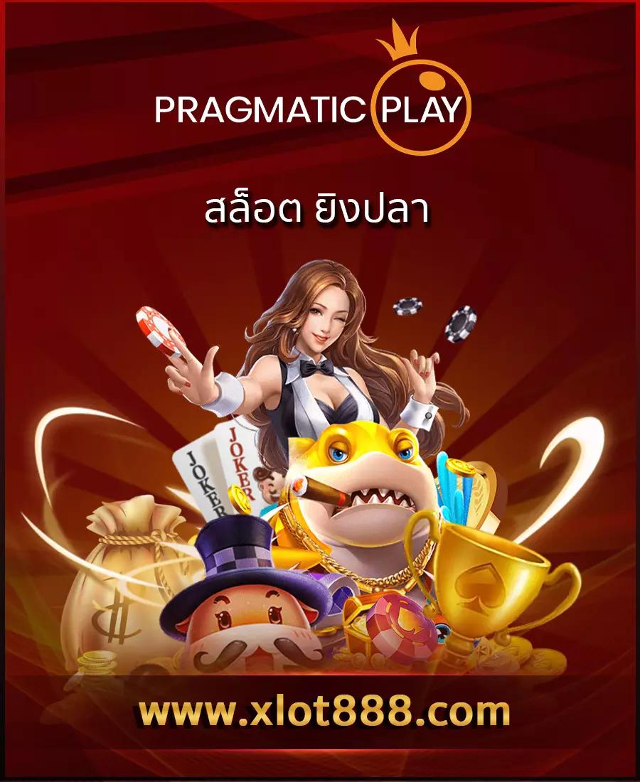 บ้านผลบอลภาษาไทย thscore วิเคราะห์ผลฟุตบอลแม่นยำ ครบถ้วนในไทย
