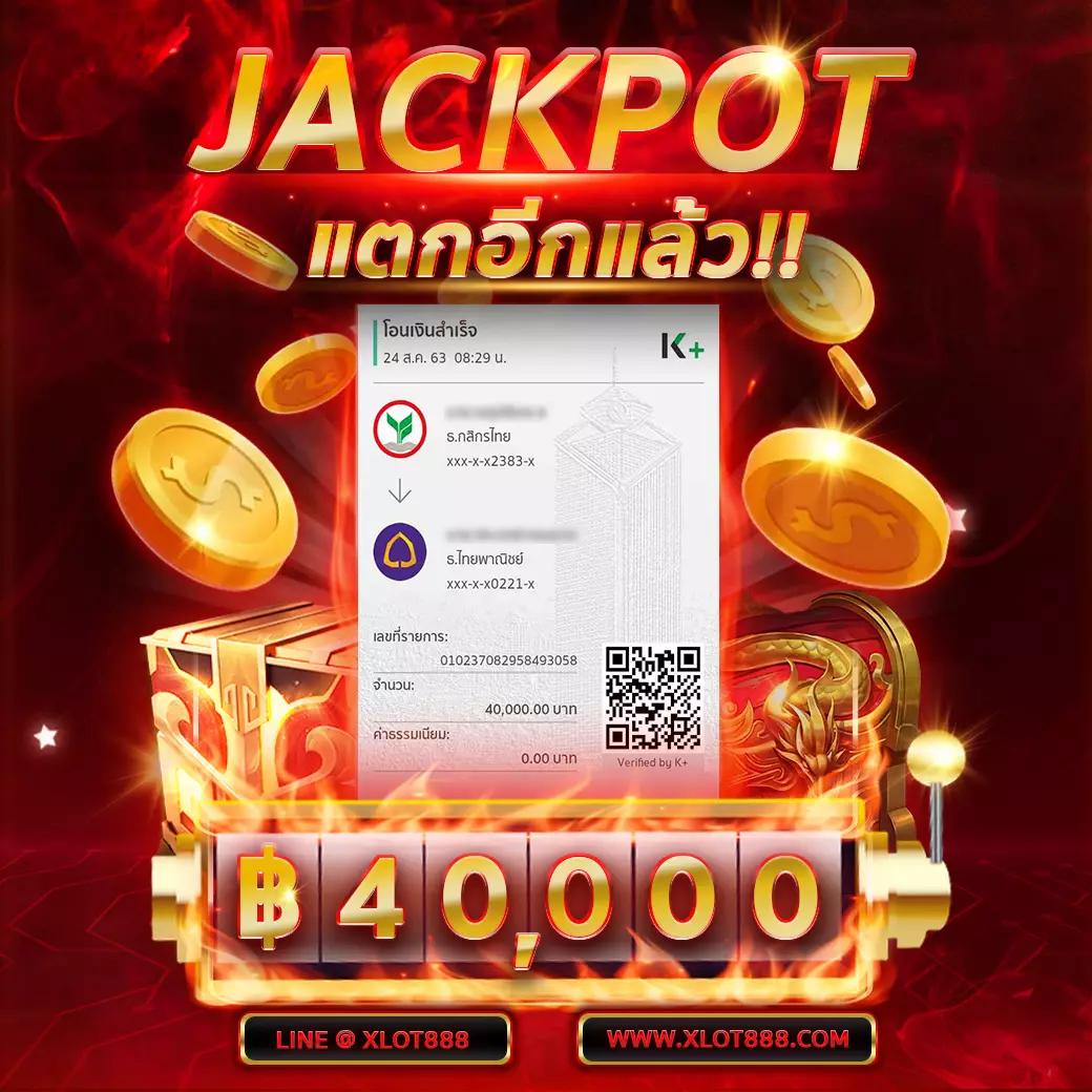 บ้านผลบอลล เว็บเกมดังอันดับหนึ่ง รวมสุดยอดเดิมพันออนไลน์วันนี้
