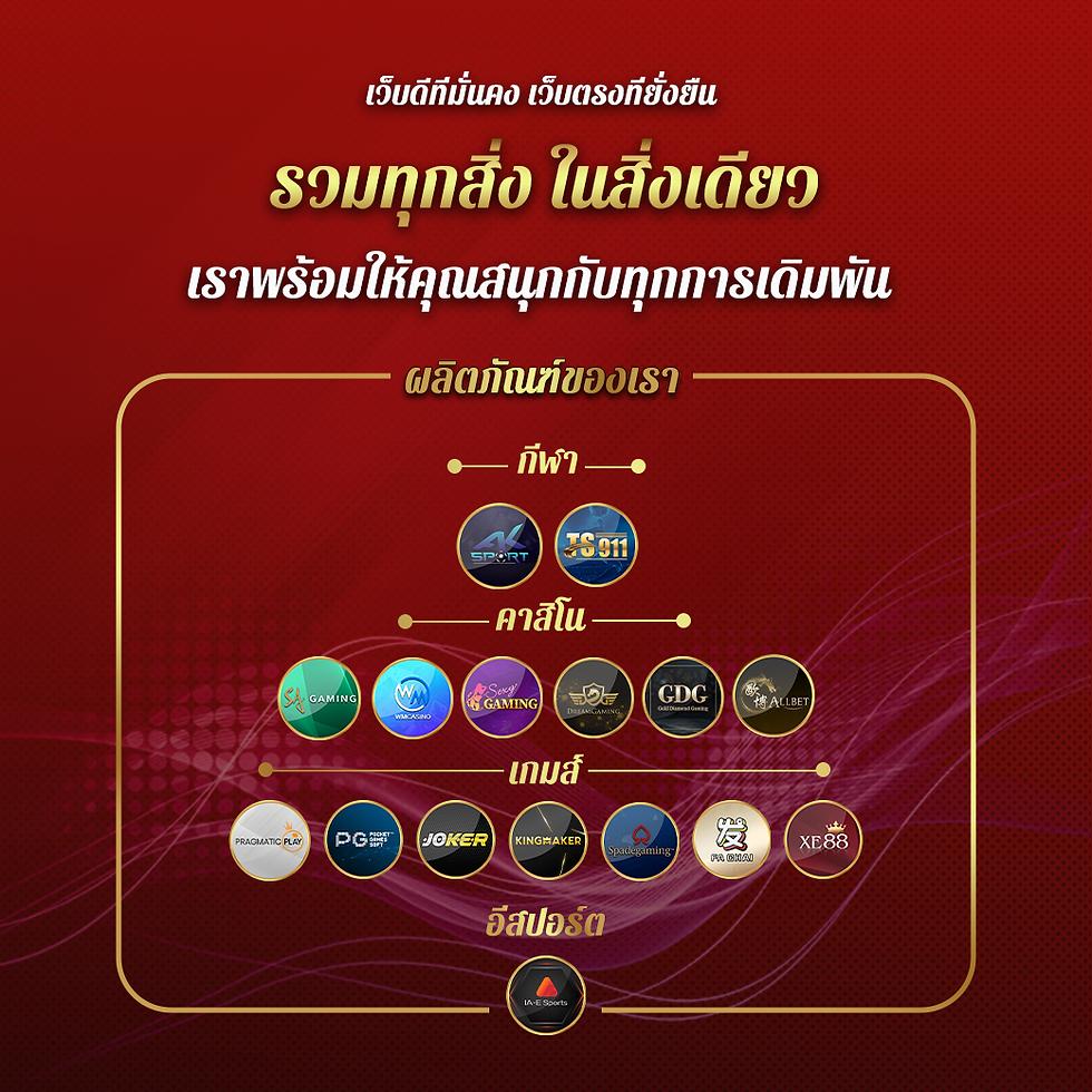 บ้านผลบอลวันนี้ ตารางบอลฟรี ครบทุกแมตช์ พร้อมอัปเดตสด