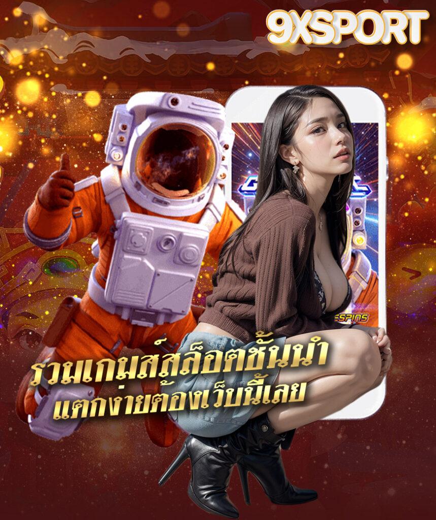 บ้านผลบอลสด7m คาสิโนใหม่ล่าสุด เข้าสล็อตง่าย เล่นได้ทุกโอกาส