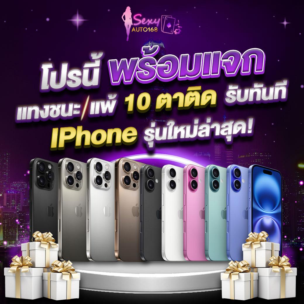 บ้านผลบอลสด888 เมื่อคืน บริการคอลบอลสดทันสมัย โปรโมชั่นสุดปัง