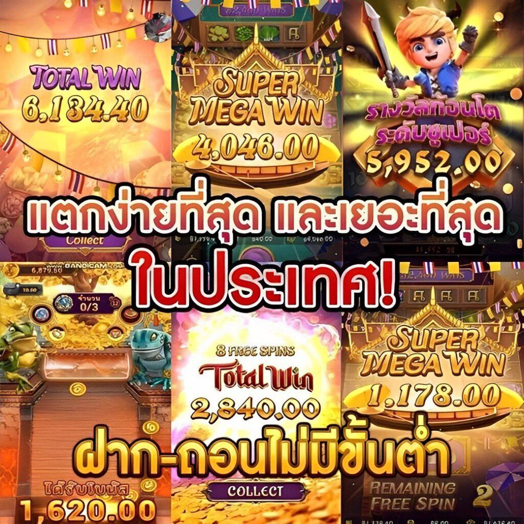บ้านผลบอลสด 888 แหล่งรวมความสนุกสุดมันส์ในวงการคาสิโนออนไลน์زی