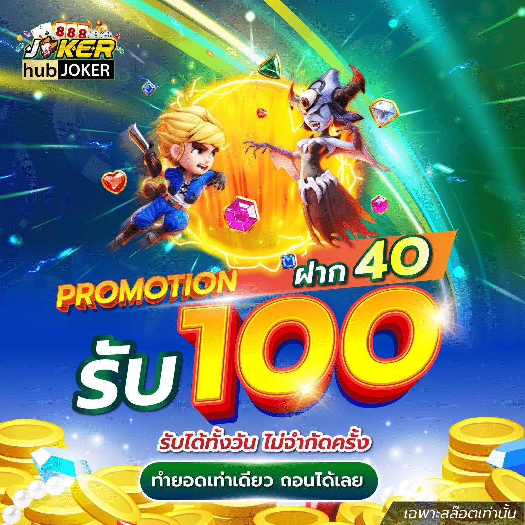 บ้านผลบอลสดgoal คาสิโนครบวงจร สล็อต บาคาร่า เว็บตรงมั่นใจได้