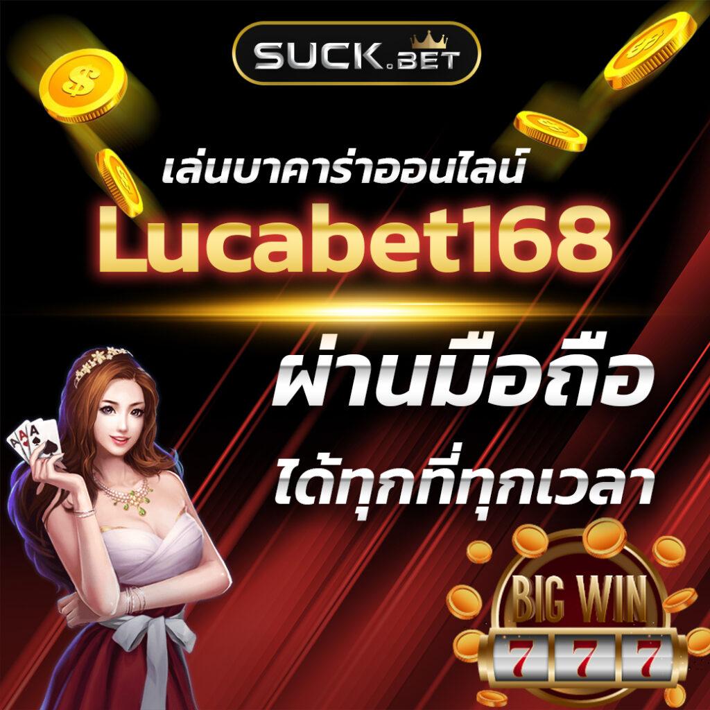 บ้านผลผลบอล คาสิโนเว็บตรง มั่นใจได้มาตรฐานในไทย