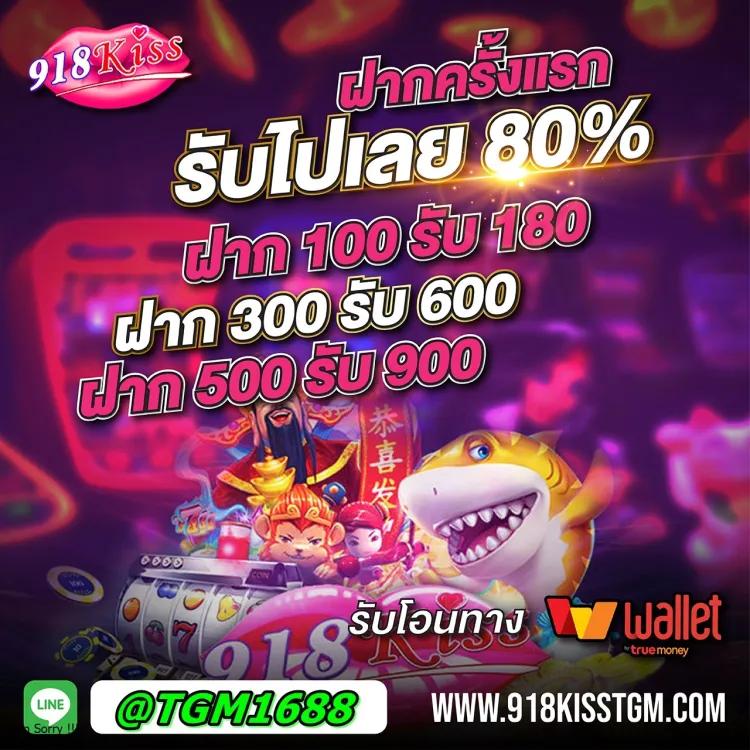 บ้านผลอบล คาสิโนรวมเกมสล็อต โบนัสแตกง่าย ส่งตรงจากเว็บแท้