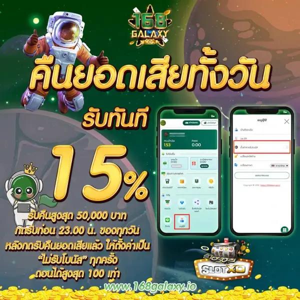 บ้านฟุตบอล คาสิโนครบวงจร แทงบอลออนไลน์ คาสิโนสด ฝาก-ถอนรวดเร็ว